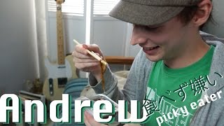 Andrew の日本食品食べず嫌いを直そう！ep 4