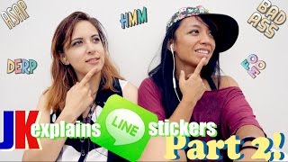 LINEの英語を説明するよ！part 2 