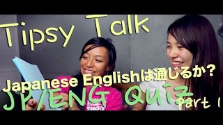 Tipsy Talk: 和製英語はアメリカで通じるか?pt1