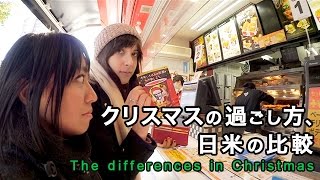 【BLOG: ~「就活メイク」って知ってますか？~】リスニング力が上がる！普段使いの英会話Listn.me