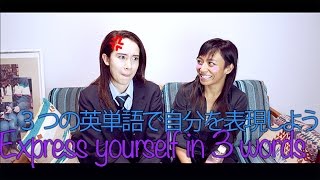 【BLOG: ~「就活メイク」って知ってますか？~】リスニング力が上がる！普段使いの英会話Listn.me
