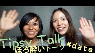 Tipsy Talk: #dating