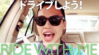 Joeのニューヨークへの引っ越し