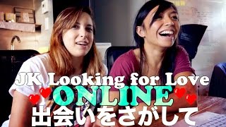 JK 出会いサイトを使ってみた 前編