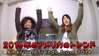 【BLOG: ~「就活メイク」って知ってますか？~】リスニング力が上がる！普段使いの英会話Listn.me